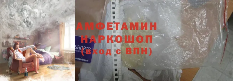 где купить   Зверево  Amphetamine Premium 