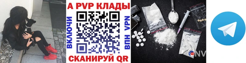ОМГ ОМГ зеркало  Зверево  Alfa_PVP СК  купить закладку 