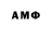 Меф мяу мяу Anouar Nori