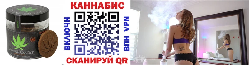 Canna-Cookies конопля  hydra зеркало  Зверево 
