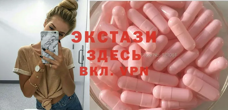 где купить наркоту  кракен маркетплейс  Ecstasy Дубай  Зверево 