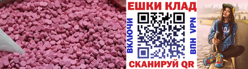 как найти   Зверево  Ecstasy VHQ 