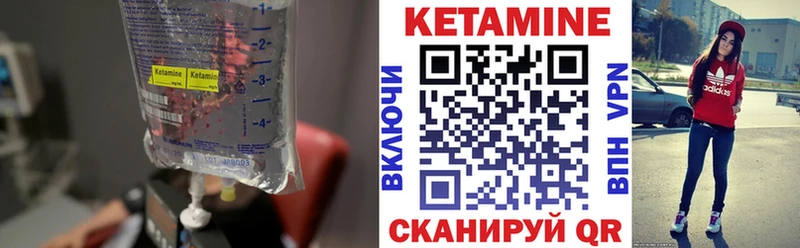 КЕТАМИН VHQ  хочу   Зверево 