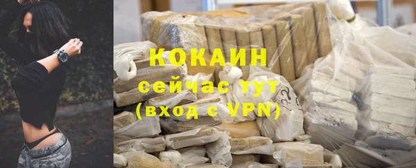 мескалин Магас