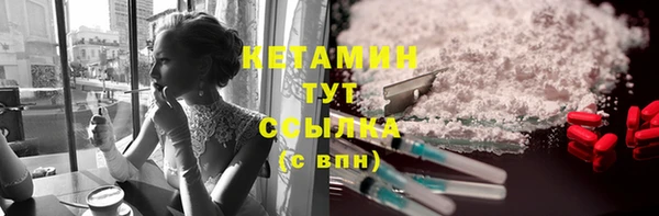 тгк Майский