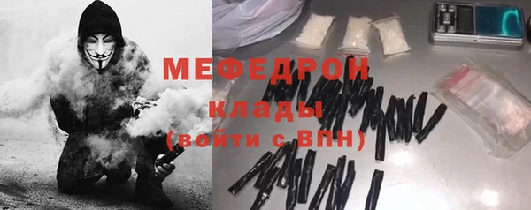 тгк Майский