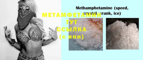тгк Майский