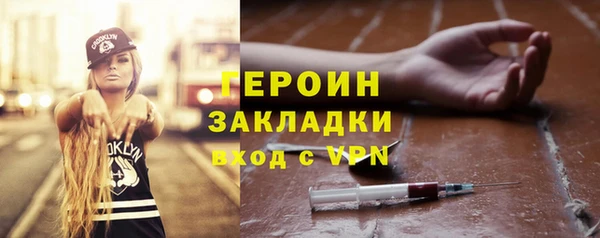 кокаин Магадан