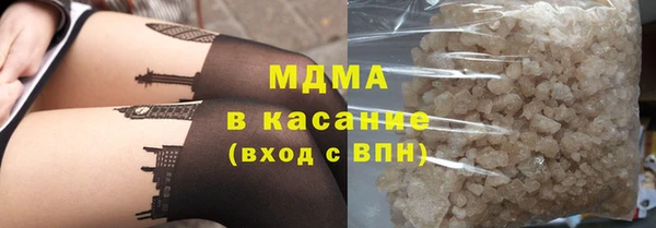 тгк Майский