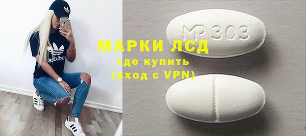мескалин Магас