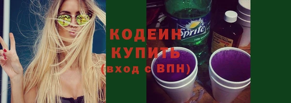 каннабис Долгопрудный
