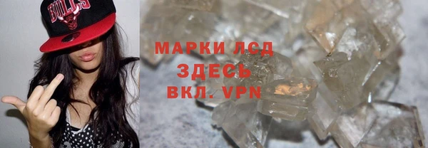 гашиш Новый Уренгой