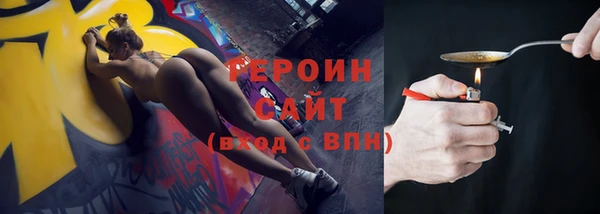 тгк Майский