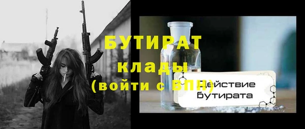 мескалин Магас