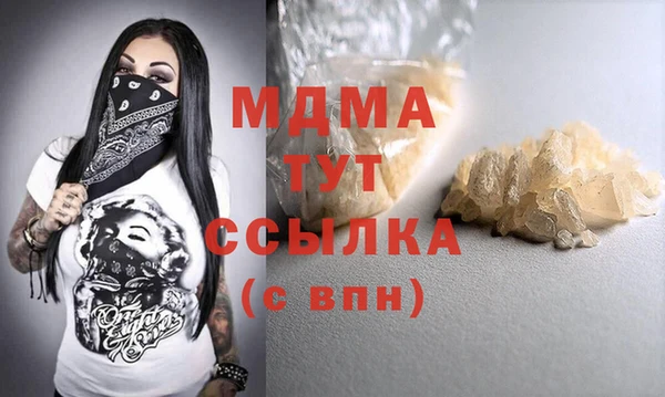 тгк Майский