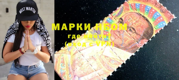 мескалин Магас