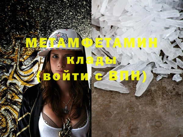 кокаин Магадан
