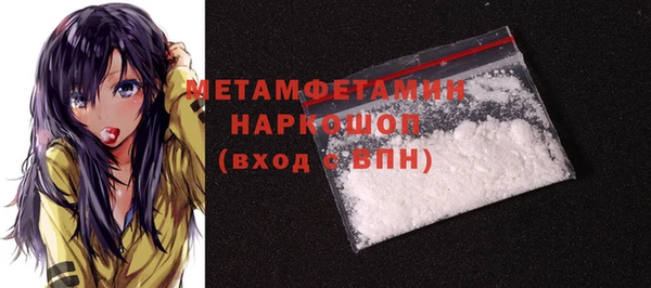 кокаин Магадан