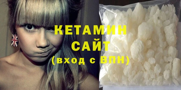 мескалин Магас