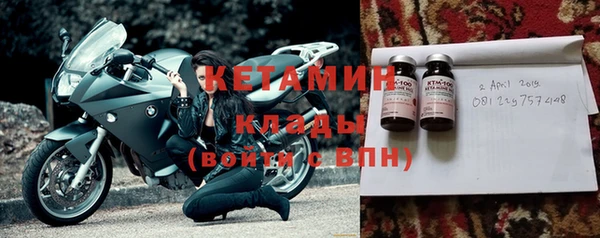мескалин Магас