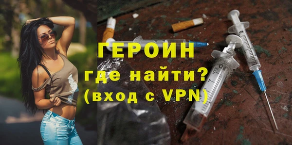 мескалин Магас