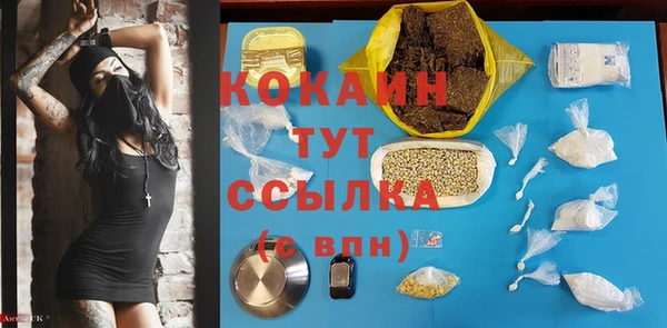 тгк Майский