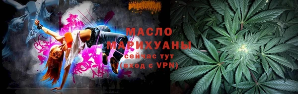 мескалин Магас