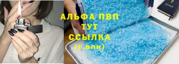 мескалин Магас