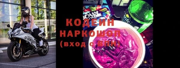 мескалин Магас