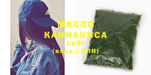 тгк Майский