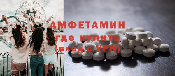 мескалин Магас