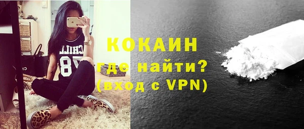 мескалин Магас