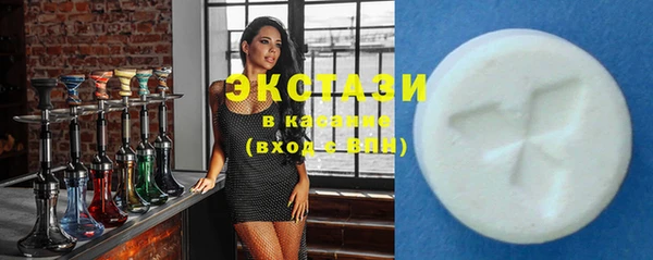 ECSTASY Володарск