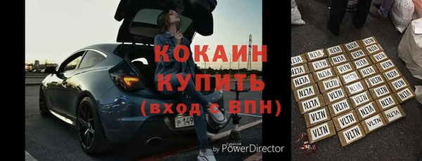 кокаин Магадан