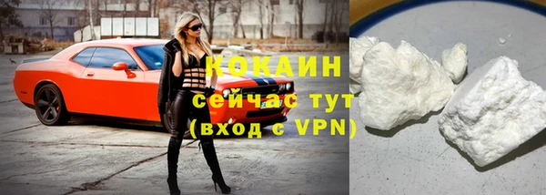 тгк Майский