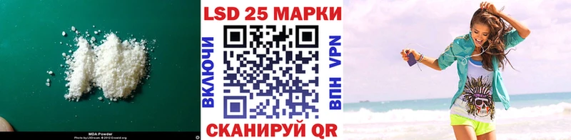 Лсд 25 экстази ecstasy  blacksprut ТОР  Зверево 