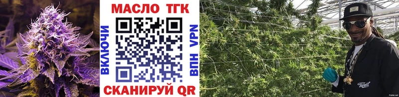 что такое   Зверево  площадка формула  Дистиллят ТГК THC oil 